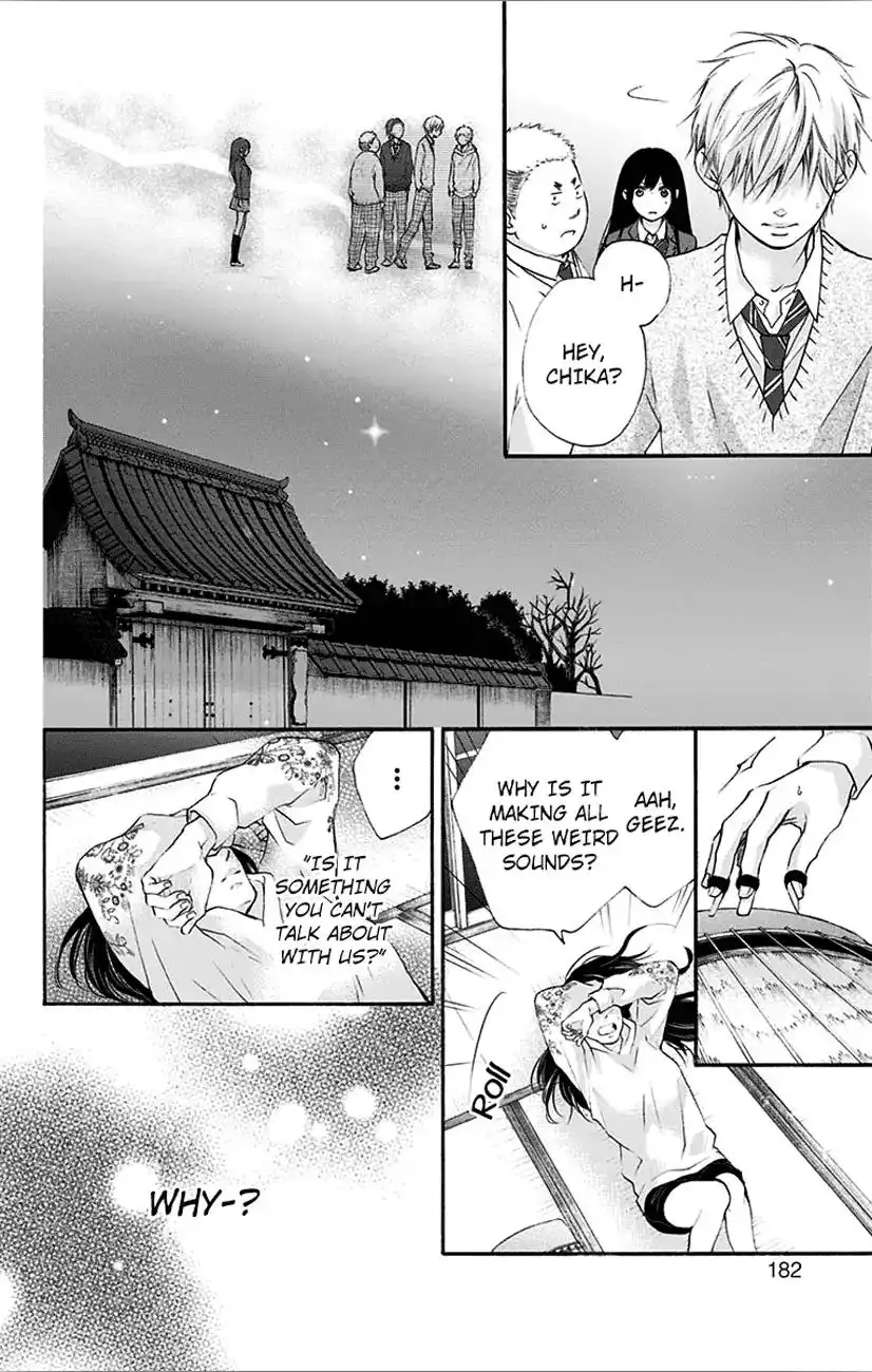 Kono Oto Tomare! Chapter 67 32